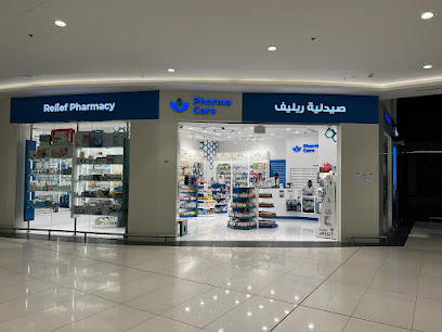 صيدلية ريليف -Relief Pharmacy - Doha - +974 4037 0074