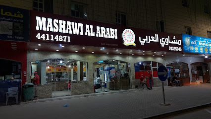 Mashawi Al Arabi - Doha - +974 4411 4871