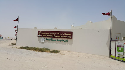 مدرسة الوكره الاعدادية للبنات - Doha - +974 4404 9598