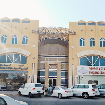 Amana Insurance Brokers - Doha - +974 4465 7586