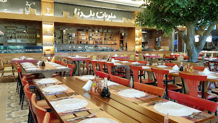Baladna Farms shop - Doha - +974 5000 1137
