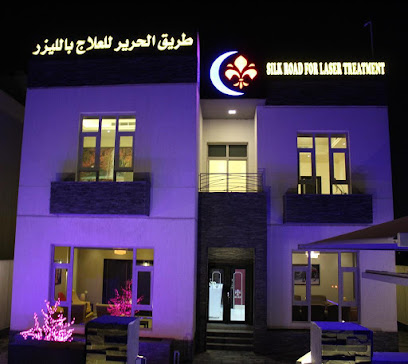 Silk Road for Laser Treatment - Doha - +974 5066 6131