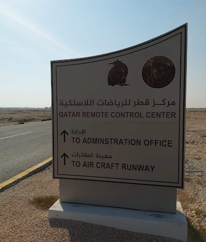 Qatar R/C Sports Centre - Madinat al Ka`ban - +974 7723 8252