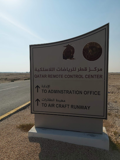 Qatar R/C Sports Centre - Qatar|Al Shamal Rd|Al Shamal Road