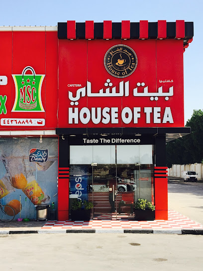 HOUSE OF TEA - Qatar|Ar-Rayyan|Al Annabi St