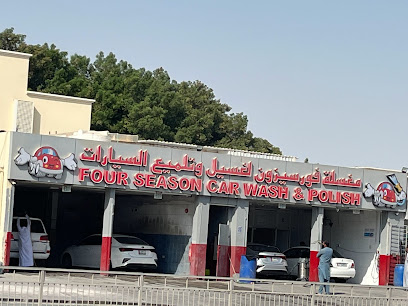 Four season laundry - Doha - +974 4418 4466