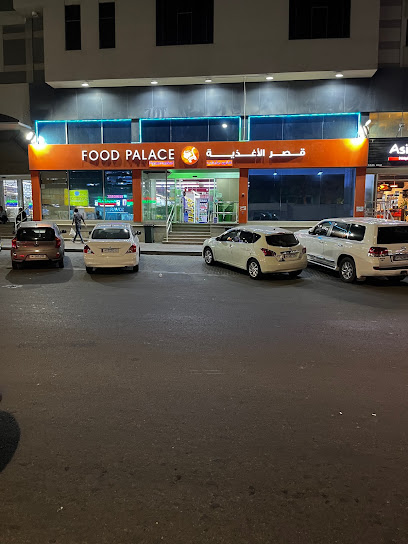 Food Palace - Qatar|Doha|Flat No.8