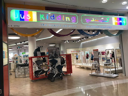 Just Kidding - Umm Salal Muhammed - +974 4407 7174