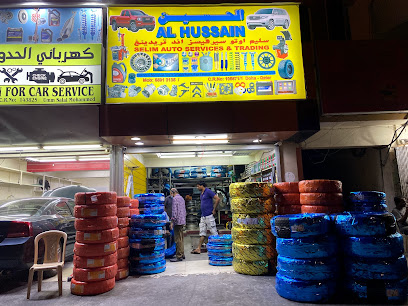 سليم اوتو سيرفيز اند تريدنج Slim Auto Services and Trading - Doha - +974 5523 8747
