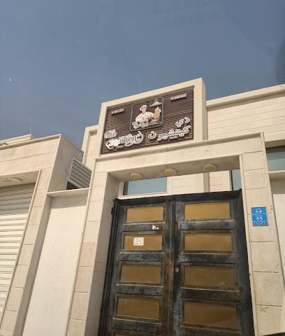 The Kichen valley - Doha - +974 6600 6463