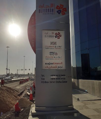 Najm Travel Salam Air Office - Umm Salal Muhammed - +974 4448 4899