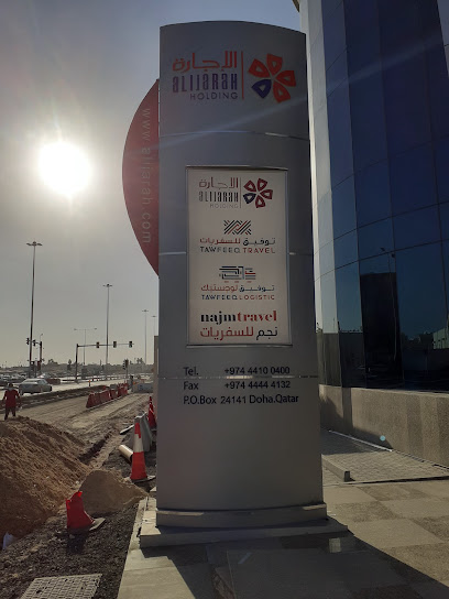 Najm Travel Salam Air Office - Qatar|Doha|D Ring Rd|Al Ijarah Bldg
