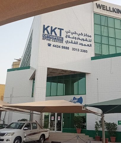 KKT Orthopedic Spine Center, Doha, Qatar - Doha - +974 4434 9888