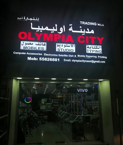 Al Nasr Typing center مركز النصر للطباعة (OLYMPIA CITY ) - Umm Salal Muhammed - +974 7798 7763