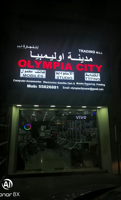 Al Nasr Typing center مركز النصر للطباعة (OLYMPIA CITY ) - Qatar|Al Nasr Opposit to Family Food Center