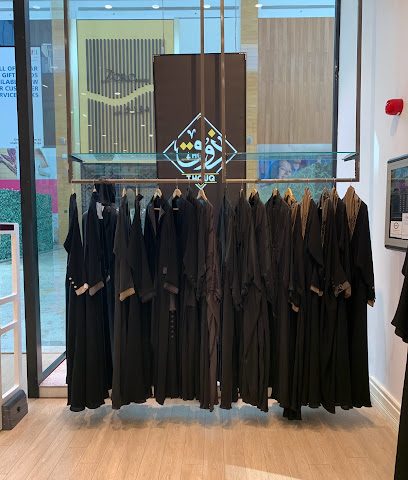 Thouq ذوق - الشحانية، -
