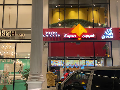 Cajun Fried Chicken - Doha - +974 4001 8187