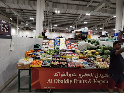 New sabji market sailiya - Umm Salal Muhammed - +974 7750 4272