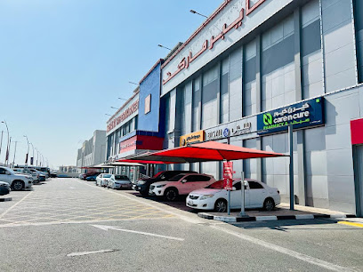 Care n Cure pharmacy - Doha - +974 7479 5130