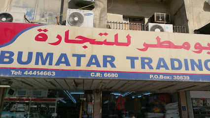 Souq Dira سوق الديره - Lusail - +974 4441 3436
