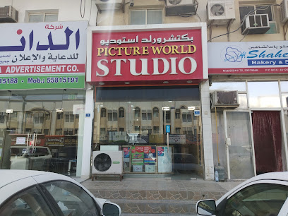 PICTURE WORLD STUDIO - Doha - +974 5014 2248