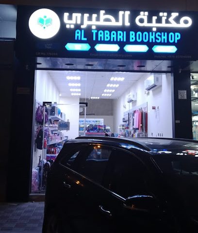Al Tabari Bookshop - Doha - +974 5510 4099