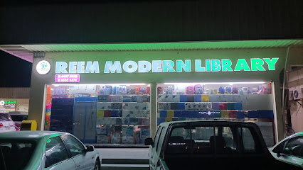 مكتبة الريم الحديثة - Doha -