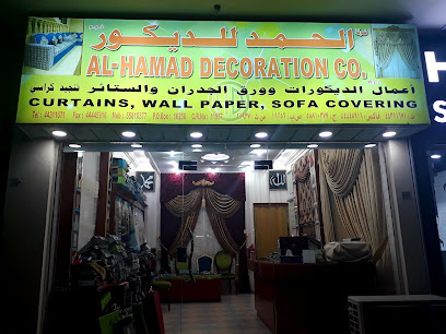 AL HAMAD DECORATION - Lusail - +974 5581 0377