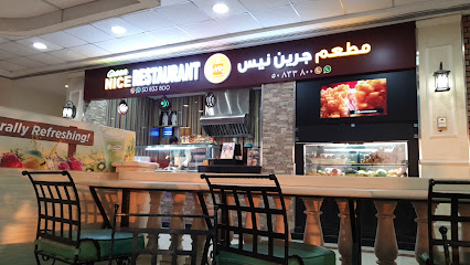 Green Nice Restaurant مطعم جرين نايس - Doha - +974 5083 3800