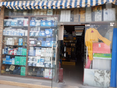 JOTUN MULTICOLOR CENTRE AL MIRAS TRADING - Doha -