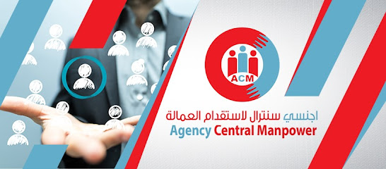 AGENCY CENTRAL MANPOWER - Doha - +974 4486 6388