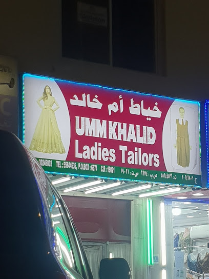 خياط ام خالد - Qatar|Ar-Rayyan|Al Muaither St|7CF7+8X7