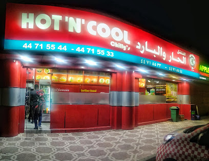 Hot N Cool Ash-Shahaniyah - Doha - +974 4471 5533