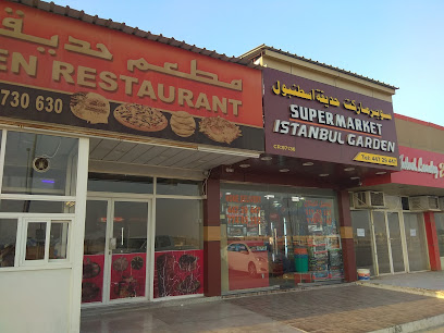 Istanbul Garden Restaurant - Umm Salal Muhammed - +974 4473 0630