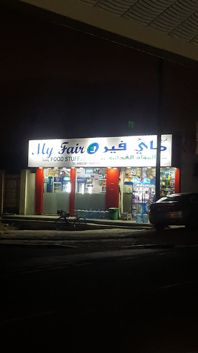 My Fair - Qatar|Doha|8F5F+WM7