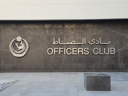 ISF Officers Club - نادي ضباط لخويا - Madīnat ash Shamāl -