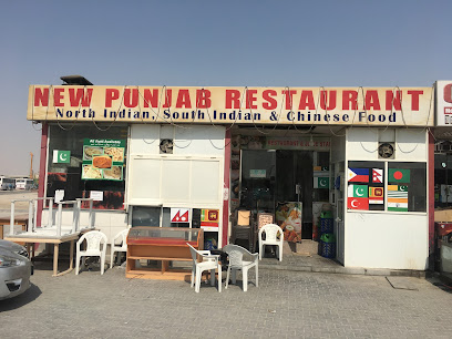 New punjab resturant - Doha - +974 3391 0509