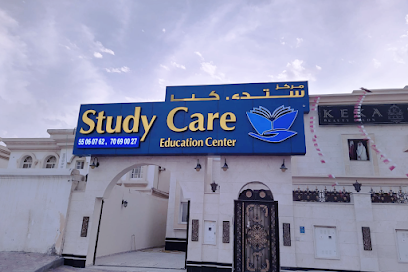 Study Care Tuition Center - Gharrafa - Umm Salal Muhammed - +974 5506 0762