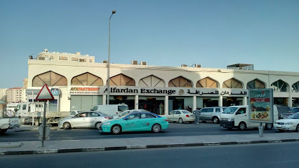 Western Union - Doha - +974 4433 5127