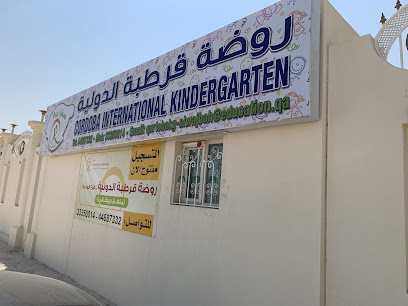 روضة قرطبة الدولية - Doha - +974 4468 7332