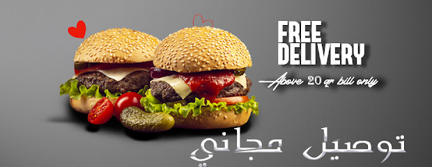 HOT N COOL THEMAID BANIHAJIR QATAR الحار والباد - Doha - +974 4444 3644