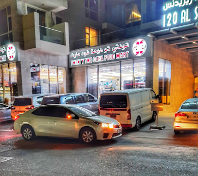 Twenty two doha food mart - Sumaysimah - +974 3012 2422