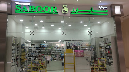 Saboor pharmacy - Doha - +974 4017 8735