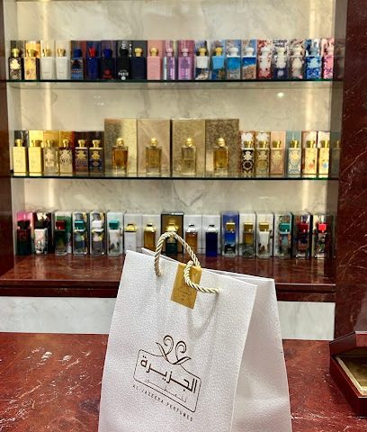 Al Jazeera Perfumes - Doha - +974 4411 5187