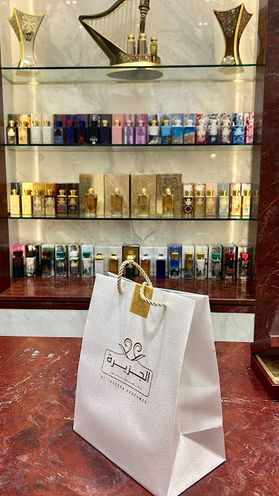 Al Jazeera Perfumes - Qatar|Doha|4th Street|City Center، City Center Doha Shopping Mall