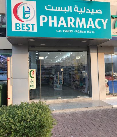 Best pharmacy - Doha - +974 5501 0565