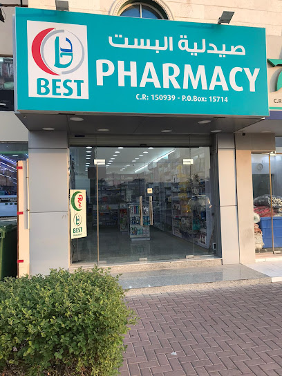Best pharmacy - Qatar|Al Khor|880