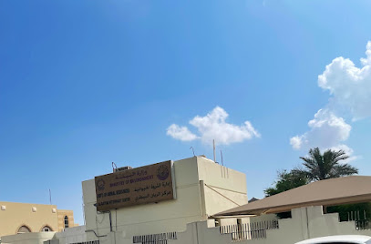 Al-Rayan Veterinary Center - Umm Salal Muhammed - +974 4426 3629