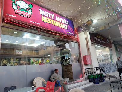 Tasty Amwaj Restaurant - Doha - +974 7063 1006