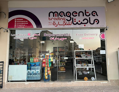 Magenta Trading - Rayyan - +974 3050 3007